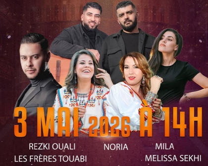 Anniversaire des 20 ans de l'AFB91